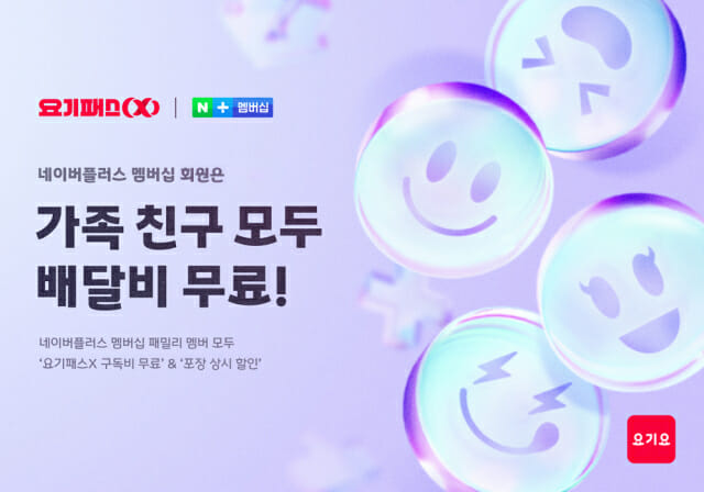 은플러스 이미지