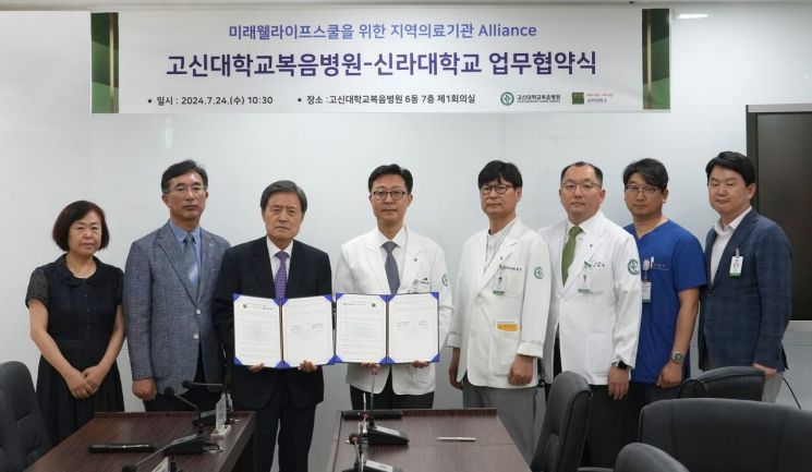 미래웰라이프 이미지