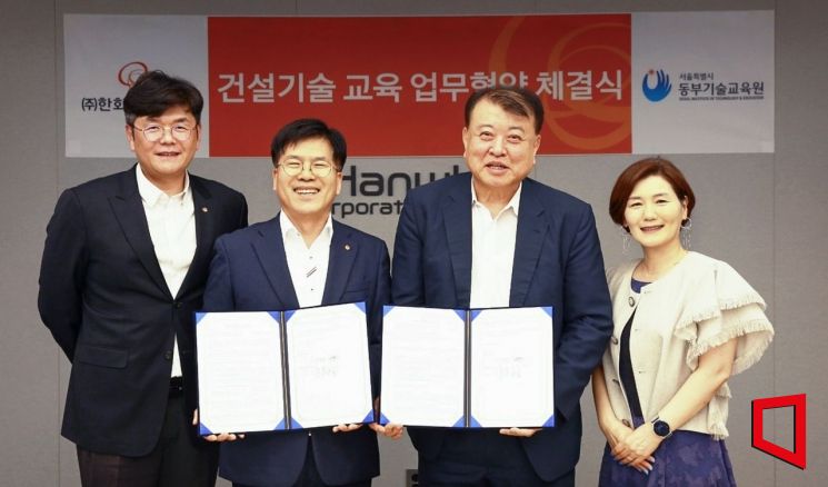 동부인력 이미지