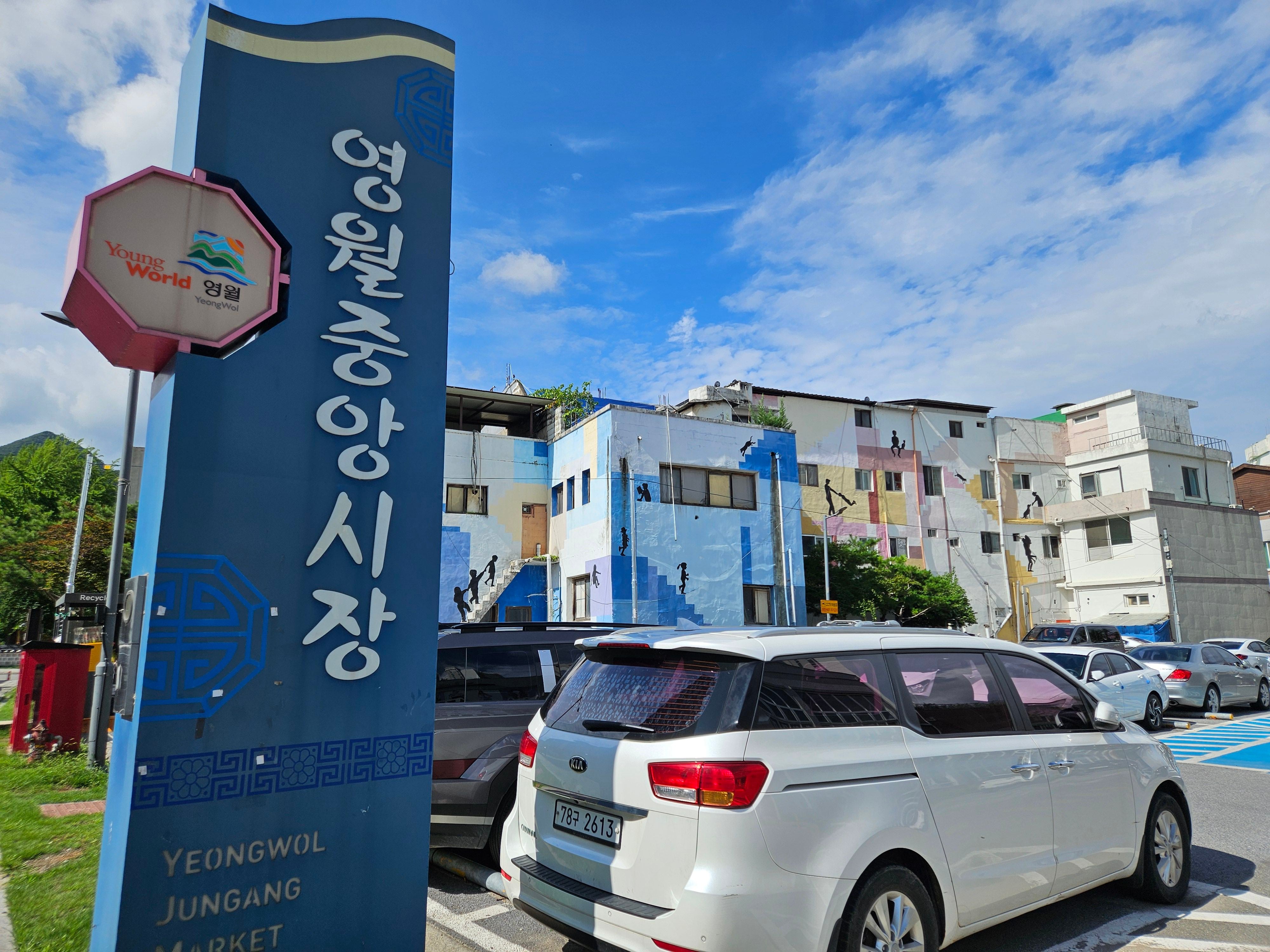 오성상회 이미지