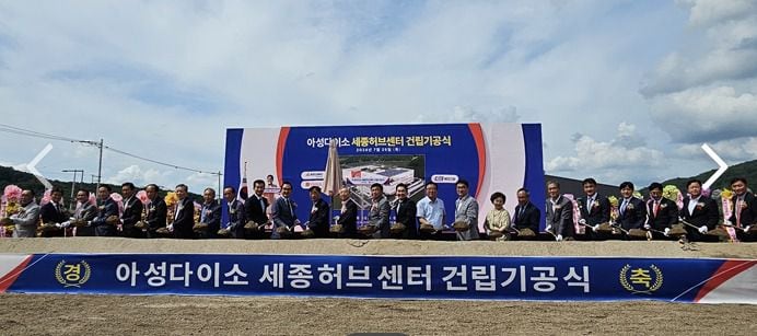 세종허브 이미지