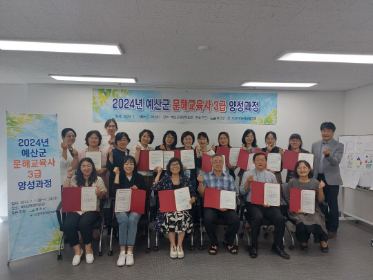 교육사 이미지