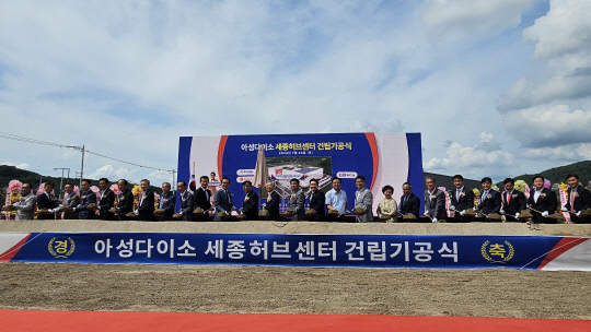세종허브 이미지