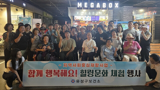 유성 이미지