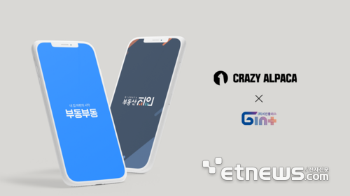 지인플러스 이미지