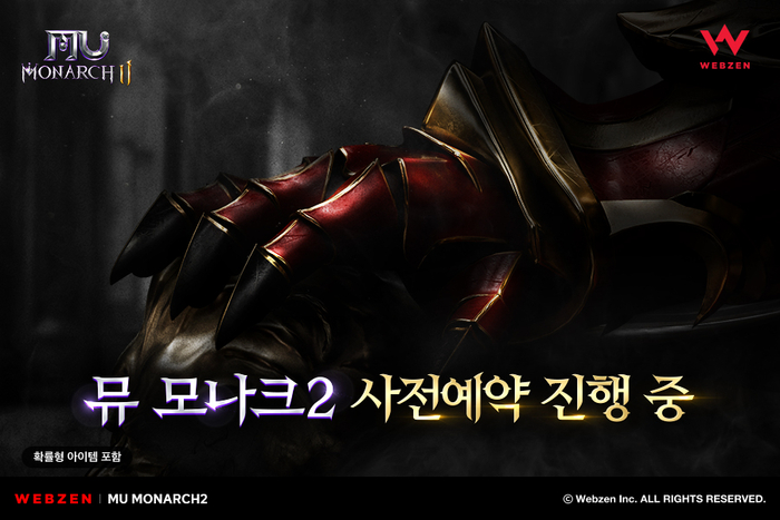 뮨지 이미지