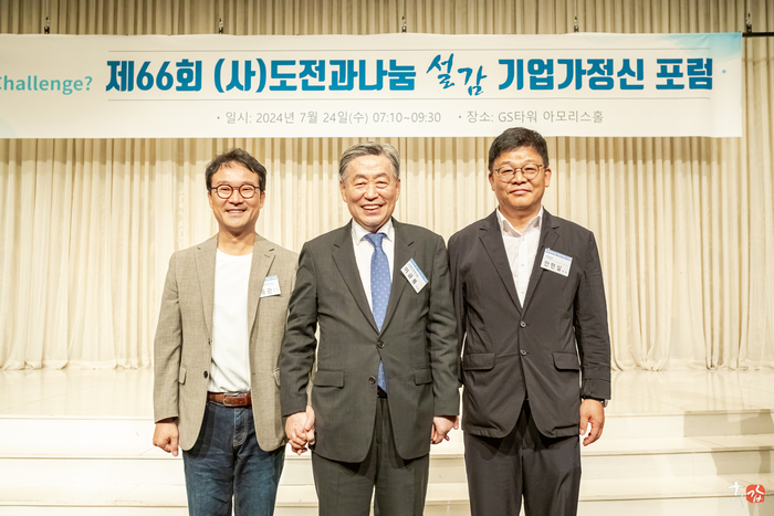 지에스산업기술 이미지