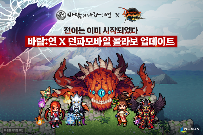 연을 이미지