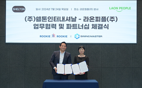 라온산업 이미지