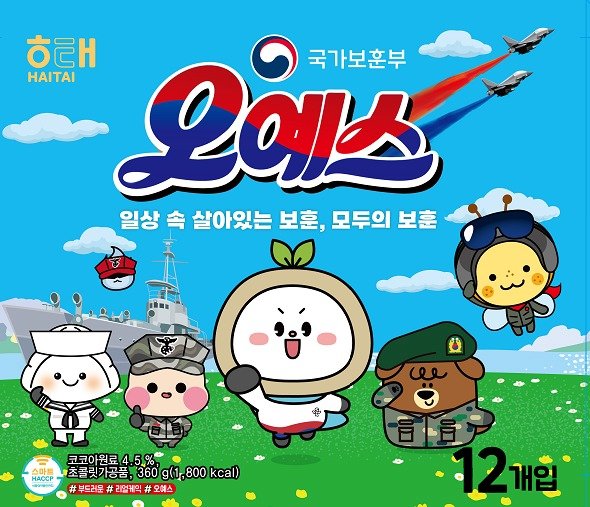 태극당 이미지