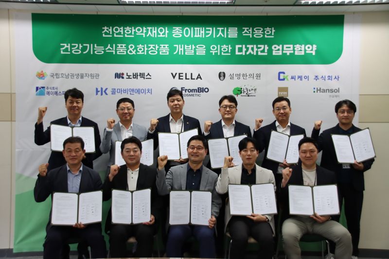 주식회사한솔식품 이미지