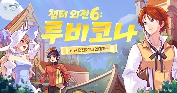 챕터 이미지