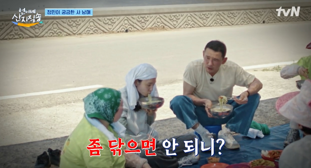 먹거리언니네 이미지