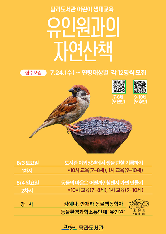 탐라구나 이미지