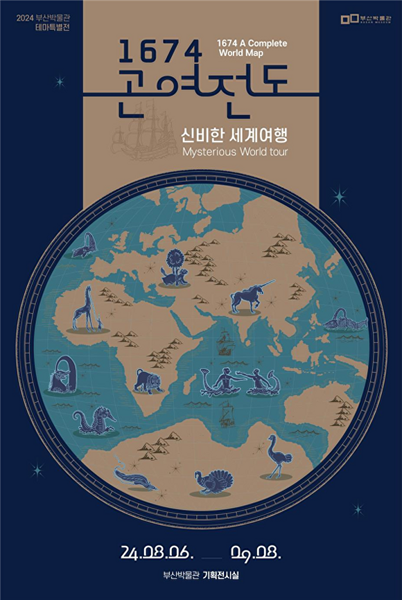 천문유통 이미지