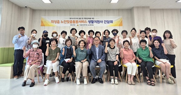 지원사 이미지