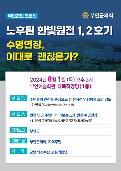 한빛 이미지