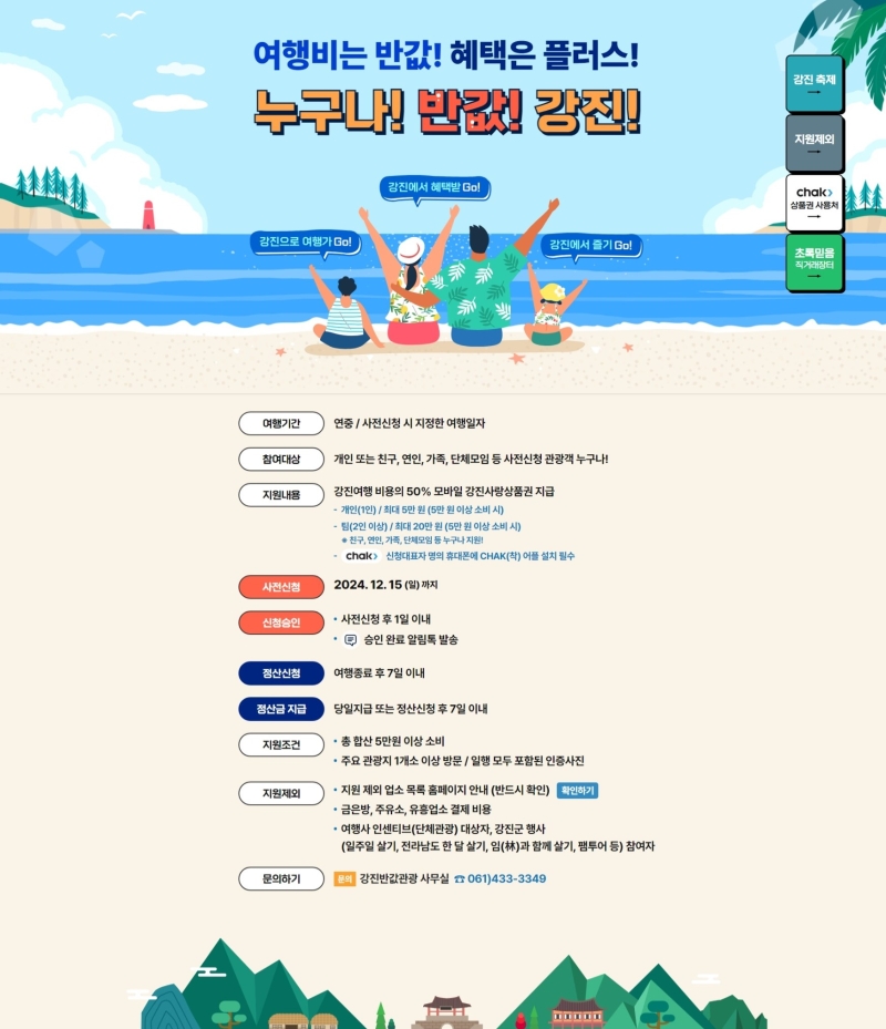 반값 이미지