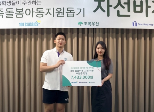 원스탑 이미지