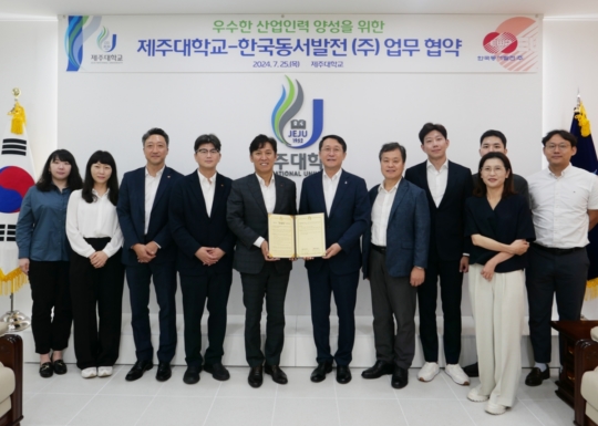 아라에너지 이미지