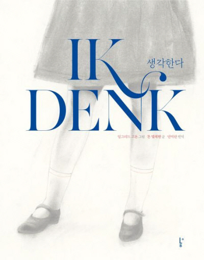 뭉게뭉게 이미지