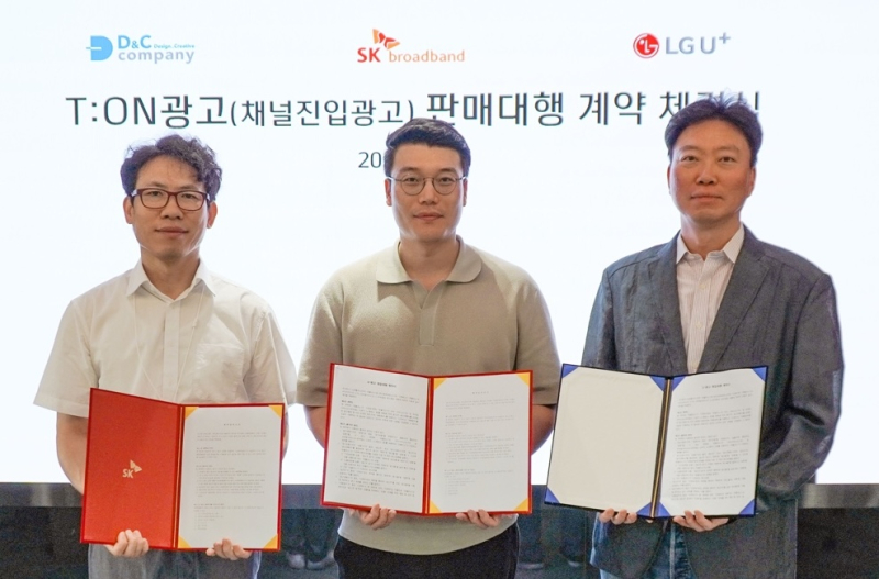 (주)에스케이컴퍼니 이미지