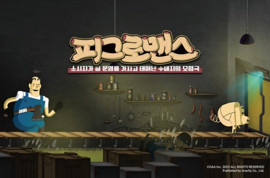 이미지피그 이미지