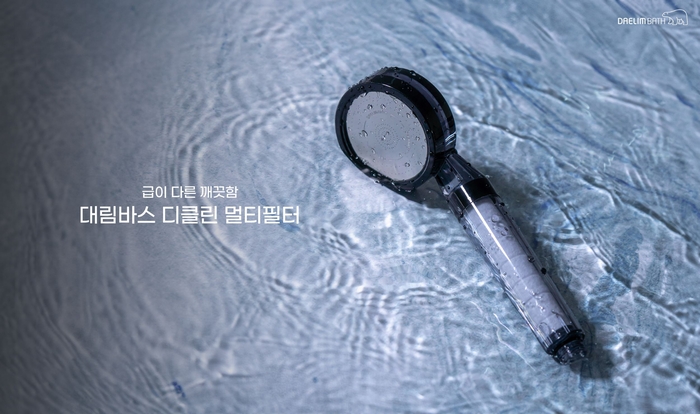 디클린 이미지
