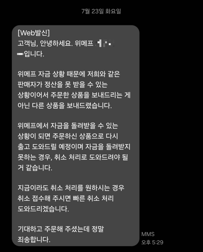 왔다삼겹살 이미지