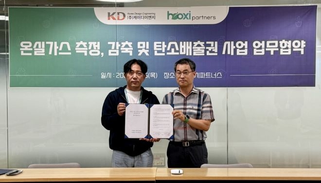 케이디이엔지 이미지