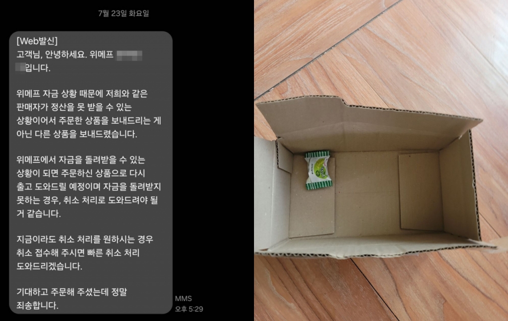 엉뚱한삼겹살 이미지