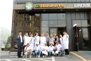투웰브바스켓(12Baskets) 이미지