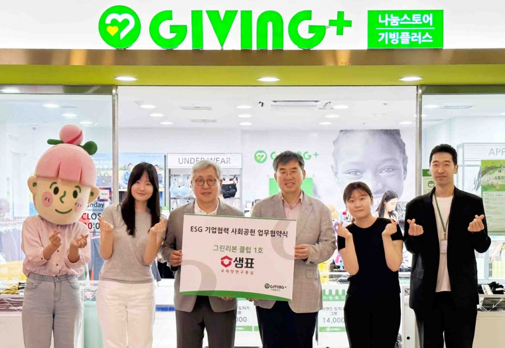 기빙플러스양재역점 이미지