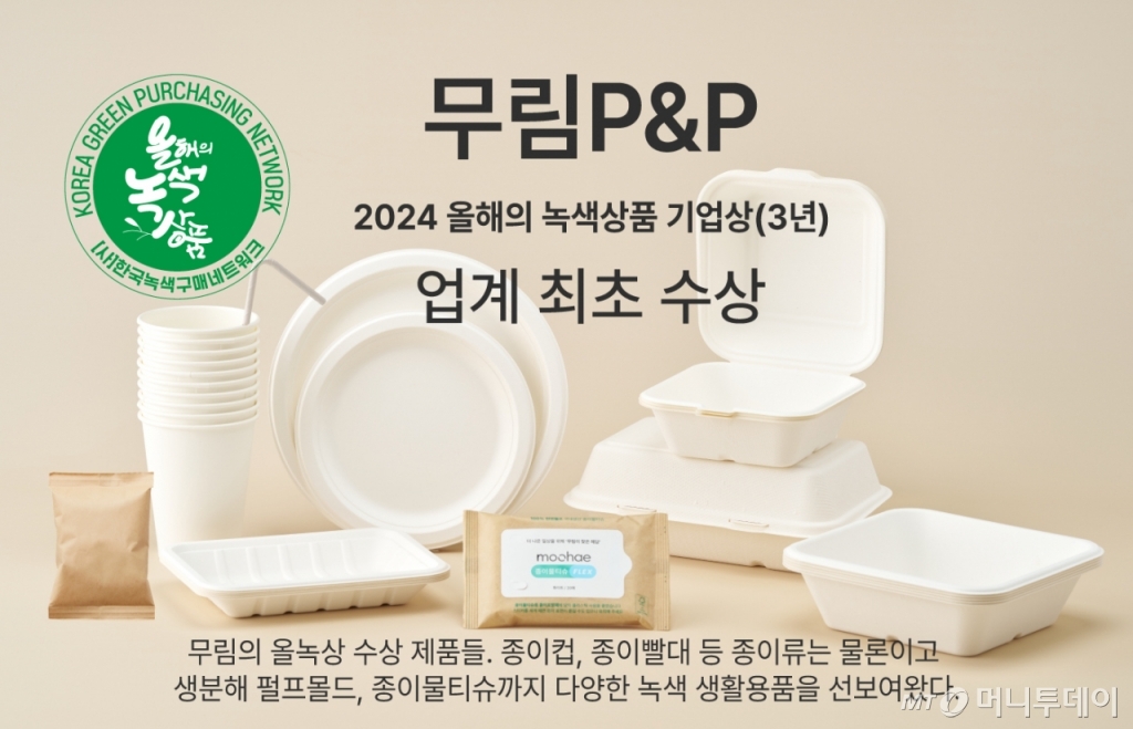 무림 이미지