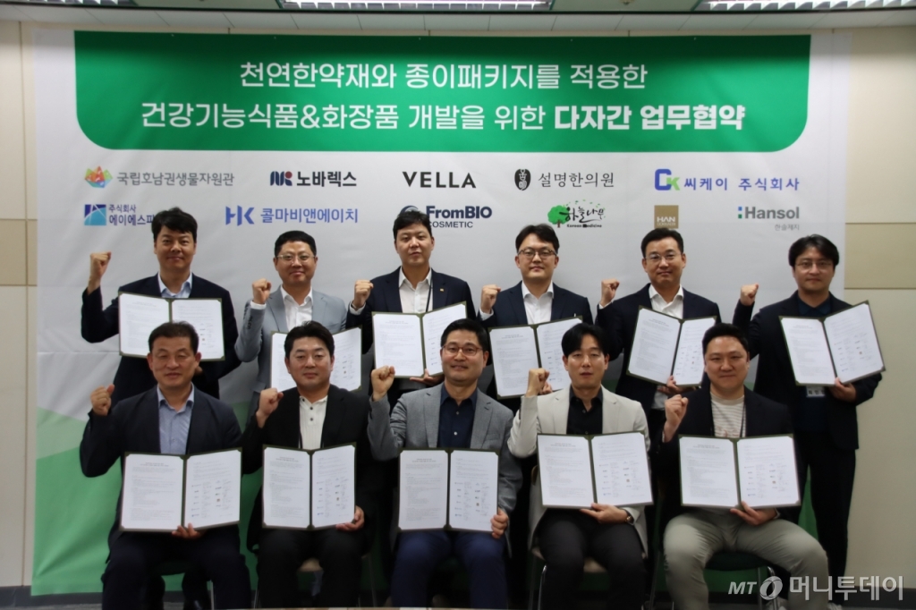 주식회사 노바렉스 이미지