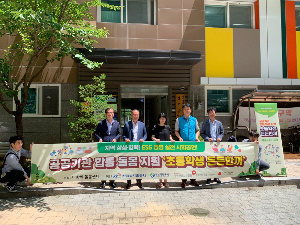 든든한끼 이미지