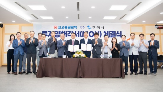 구미 이미지