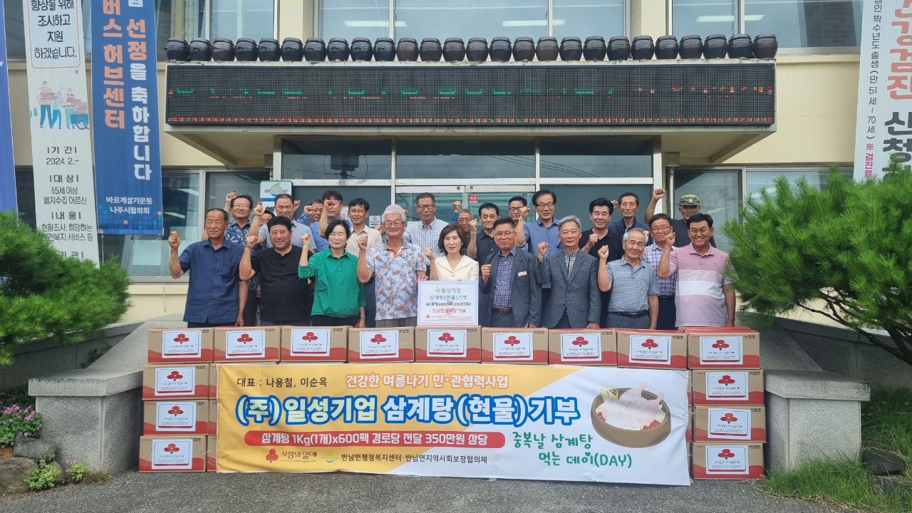일성 이미지