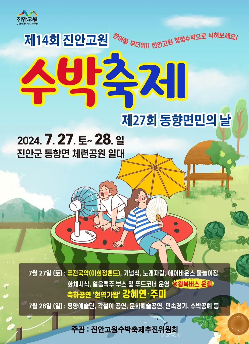 28 이미지
