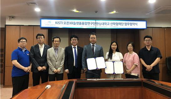 한국과학기술정보연구원 이미지
