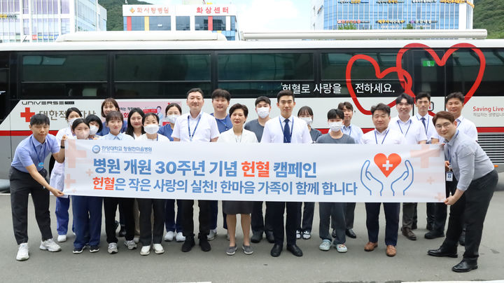 한마음국제의료재단 창원한마음병원 이미지