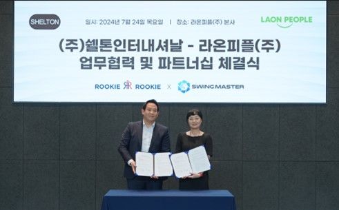 라온기술개발 이미지