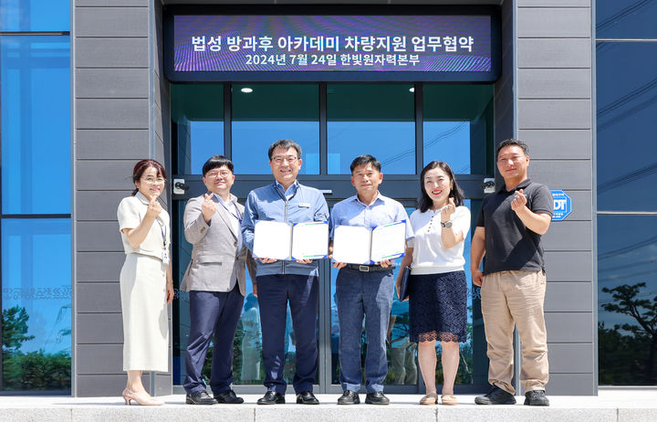 한빛에너지 이미지