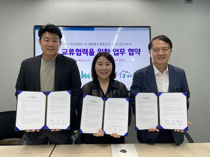 에이치에스컴퍼니 이미지