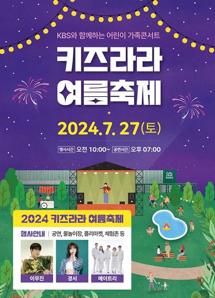 키즈라라 이미지
