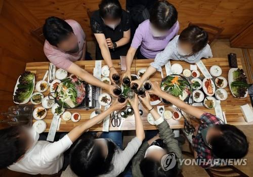 회식 이미지