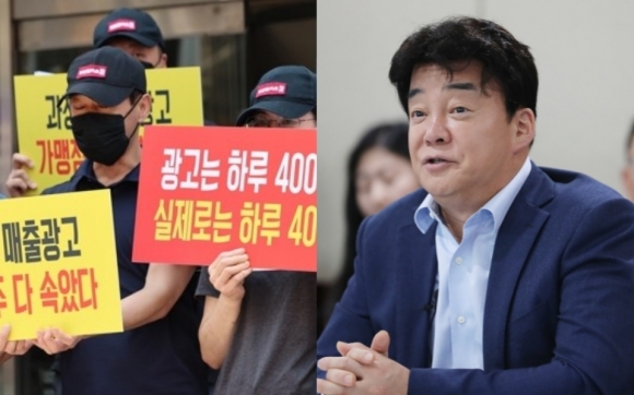달카츠 이미지