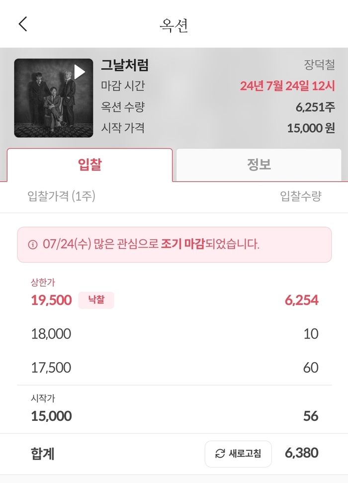 카우나 이미지