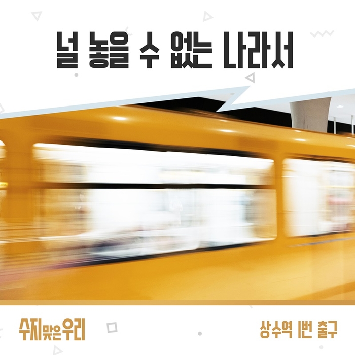 선물출구 이미지