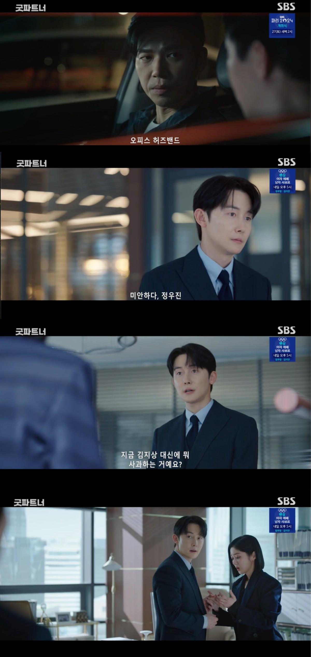파트너 이미지
